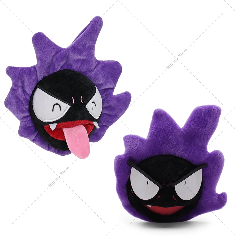 2 Styles Pokemon Plush Gastly Eye Luminous/Not Luminous Stuffed Plush Dolls Children Toys Birthday Christmas Gift