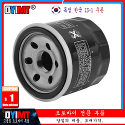 Oil Filter For SUZUKI VS700 INTRUDER 700 1987 1988 VS750 INTRUDER 750 1987-1991 VS800 VS 800 1992-2009 VX800 VX 800 GSX1300