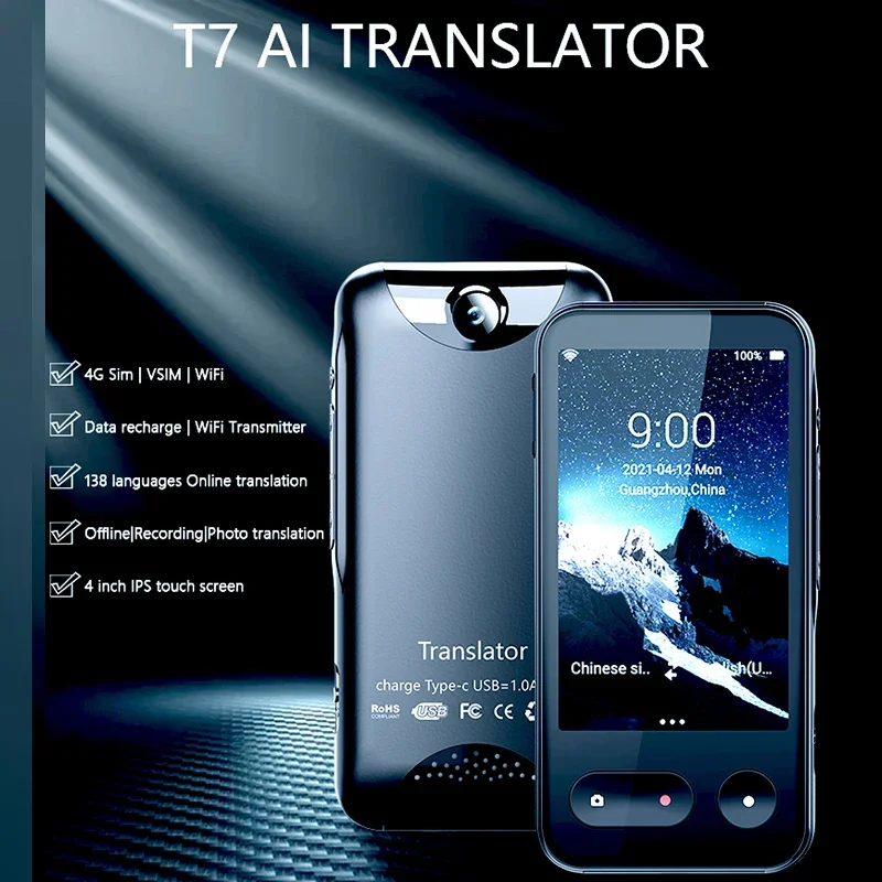 T7 Compiler: مراجعة شاملة لجهاز الترجمة الذكية 4G