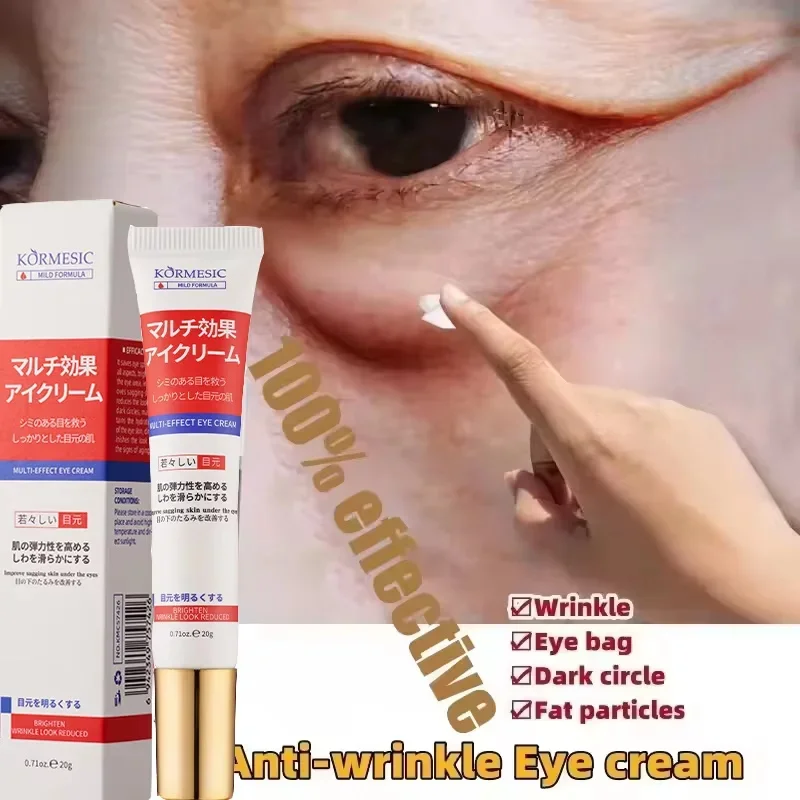 كريم إزالة حقيبة العين الفورية ريتينول المضاد للتجاعيد رفع ثبات تتلاشى الخطوط الدقيقة مكافحة الانتفاخ الدائرة الداكنة سطع العناية بالعين