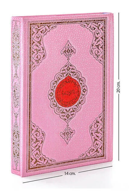 

IQRAH My Quran-Plain Arabic-Hafiz Boy-Pink Cover-Sealed-Computer Line