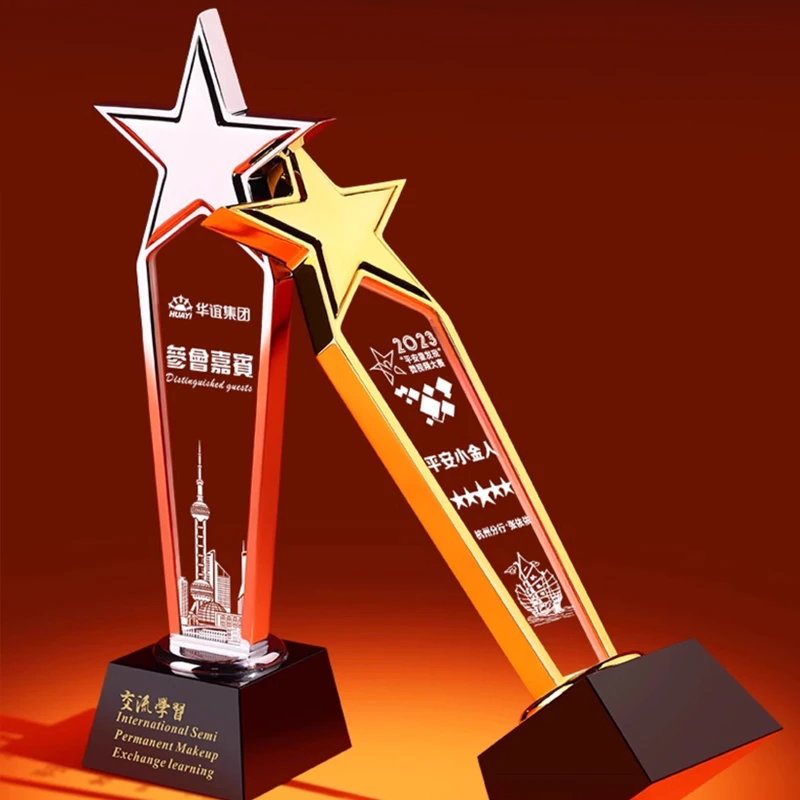 Customized Medal Metal Pentagram, Gold, Silver, Copper, Excellent Staff Competition Reward Honors Souvenirs, Crystal Trophy, 1Pc