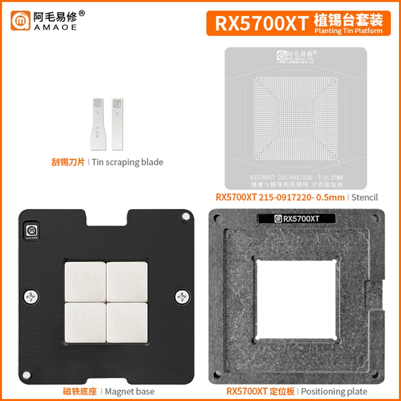 Amaoe Planting Tin Platform BGA Reballing Stencil RTX3060 GN20-E3-A1 RX580 RX5700XT 215-0917220 RX6600XT 215-130000006 RX6800XT