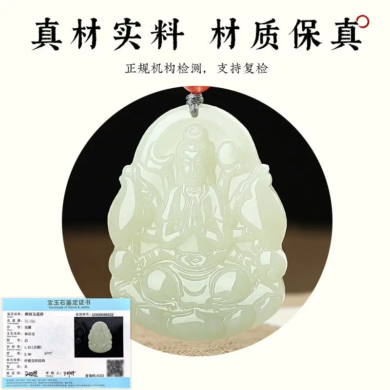 UMQ Natural Hetian Jade Hand Carved Double-Sided Birth Buddha Chinese Zodiac Pendants Dragon Year Life Jade Necklace