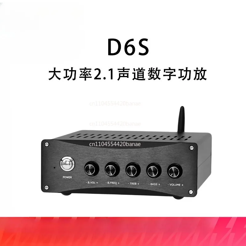 D6S dual-core TPA3255 2.1 high-power digital HiFi amplifier 5.4 Bluetooth decoding