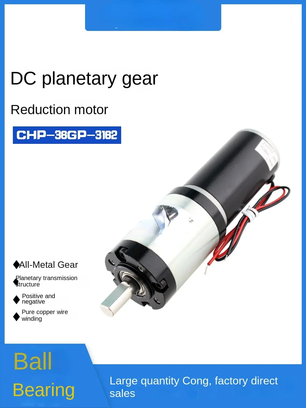 Hot sales Chp36gp3162 Tubular Carbon Brush Planetary Gear Reduction Motor Voltage 6v12v24v Motor