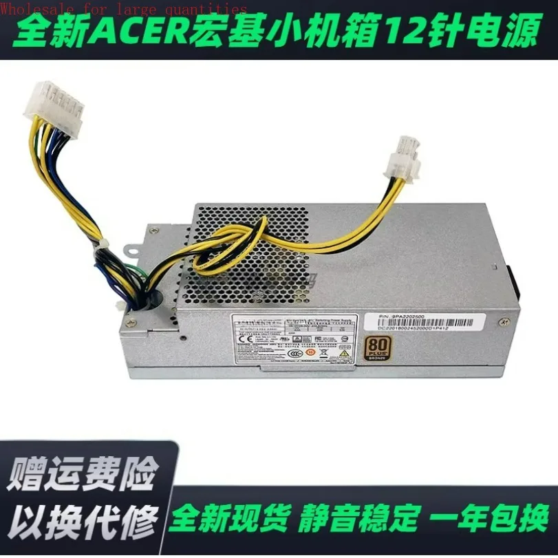 

Для Hongji Shangqi X4630G X4650 FSP220-30FABA PS-3221-9AE небольшой шасси 12-контактный источник питания