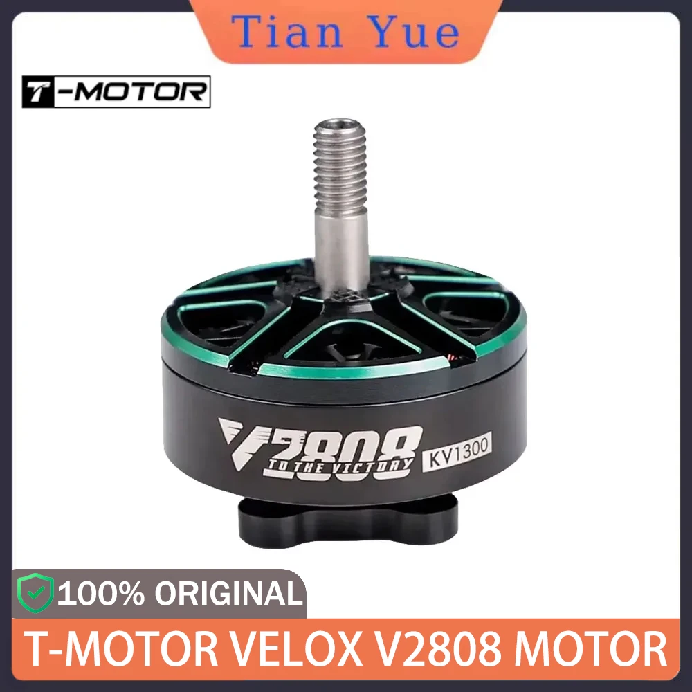 

T-Motor VELOX V2808 3 KV Options Двигатель Вал 4 мм для FPV Cinewhoop Запасные части для дрона дальнего действия