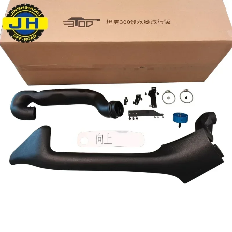 Heißer Verkauf neues Design Schnorchel 4x4 Zubehör Lufteinlass Auto Offroad Schnorchel für Tank 300
