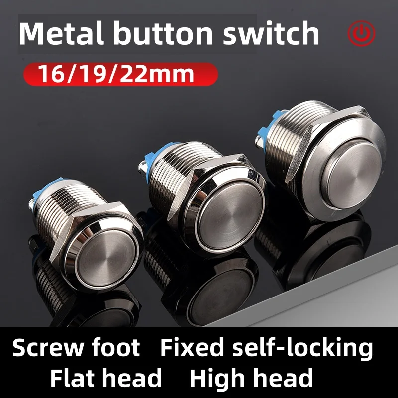 12/16/19/22MM Metal Button Switch Screw Foot Self-Locking Flat/High Head Start Small Power Waterproof Button