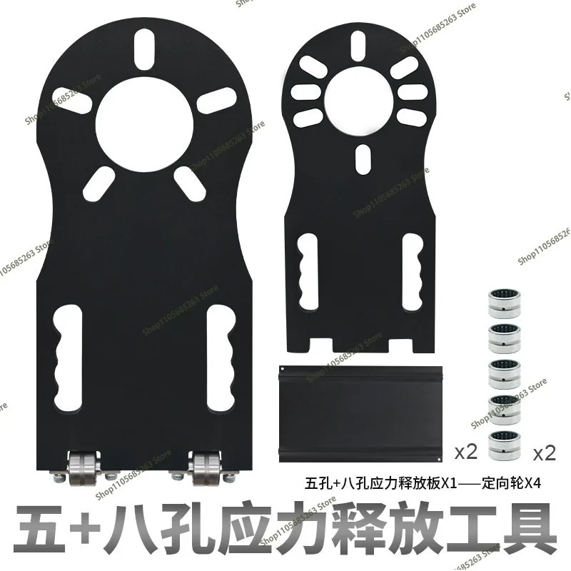 Auto Repair Chassis Stress Relief Tool Bushing Reset Tool Adjust Swing Arm Bushing Stress Four Wheel Positioning Tool