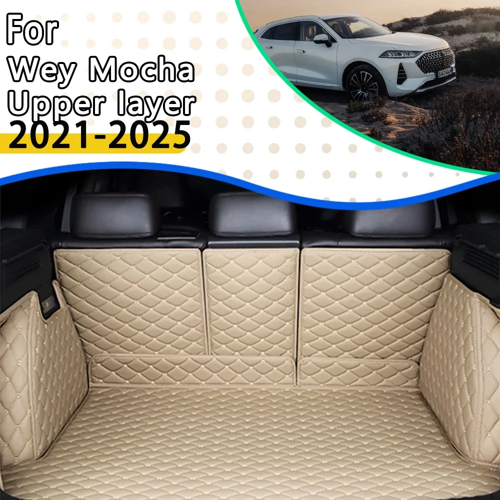 Car Rear Trunk Mats For Wey Mocha Coffee 01 05 2021 2022 2023 2024 2025 5seat Anti-dirty Trunk Storage Pads Rug Auto Accessories