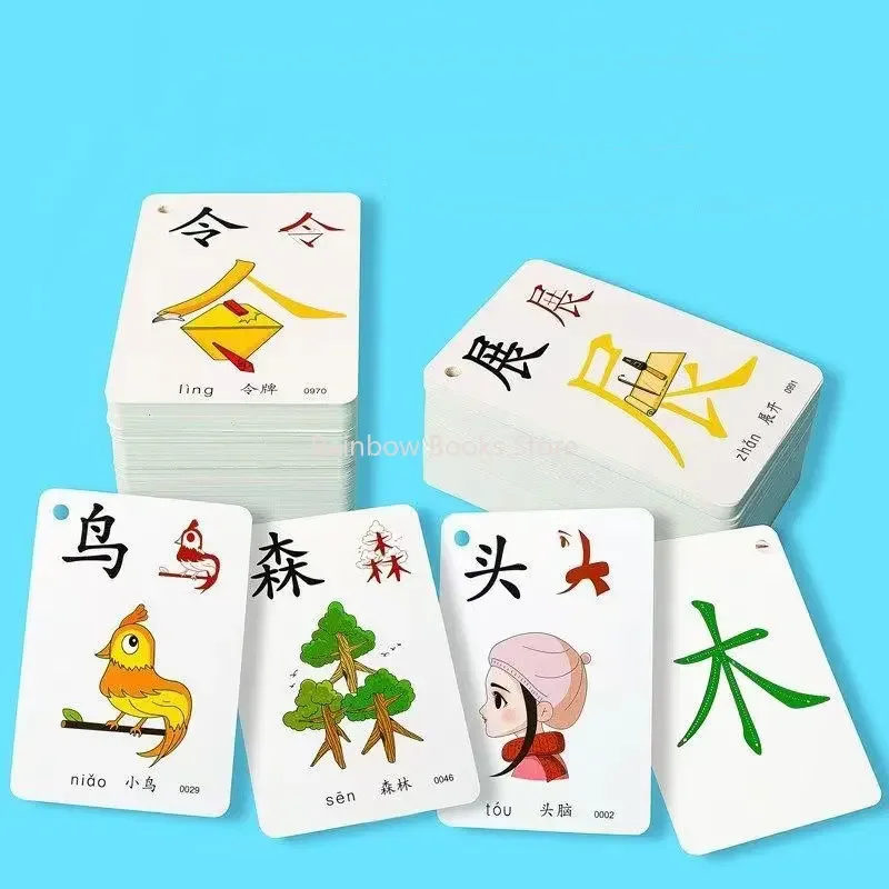 Cartes d'apprentissage de la langue chinoise pour enfant, jeu de mémoire, jouet, 250 pièces/ensemble