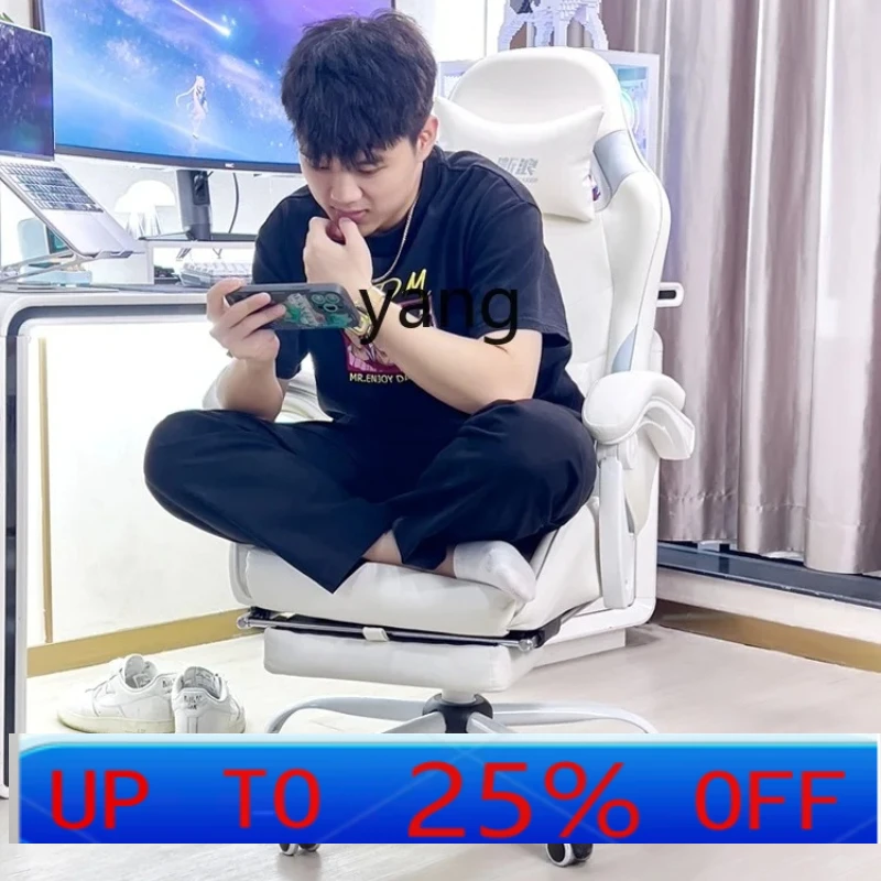 

LTT Home Comfortable Long-Sitting Seat Ergonomic Computer Chair Dormitory Men and Women