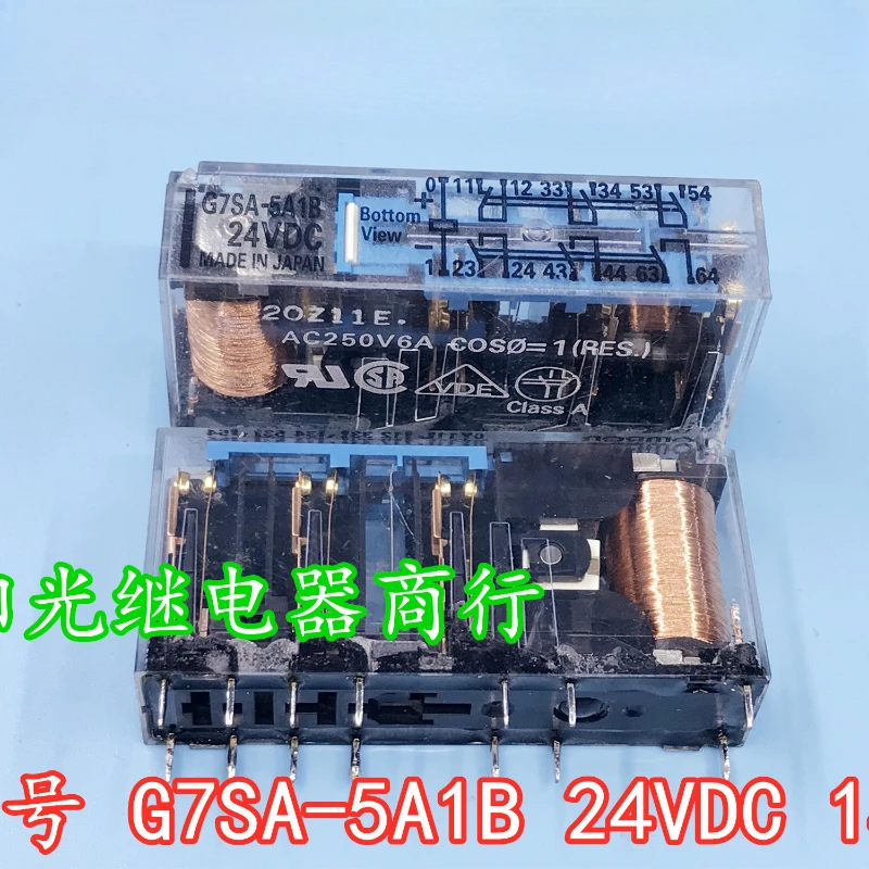 

（Second-hand）1pcs/lot 100% original genuine relay:G7SA-5A1B 24VDC safety relay 14pins DC24V