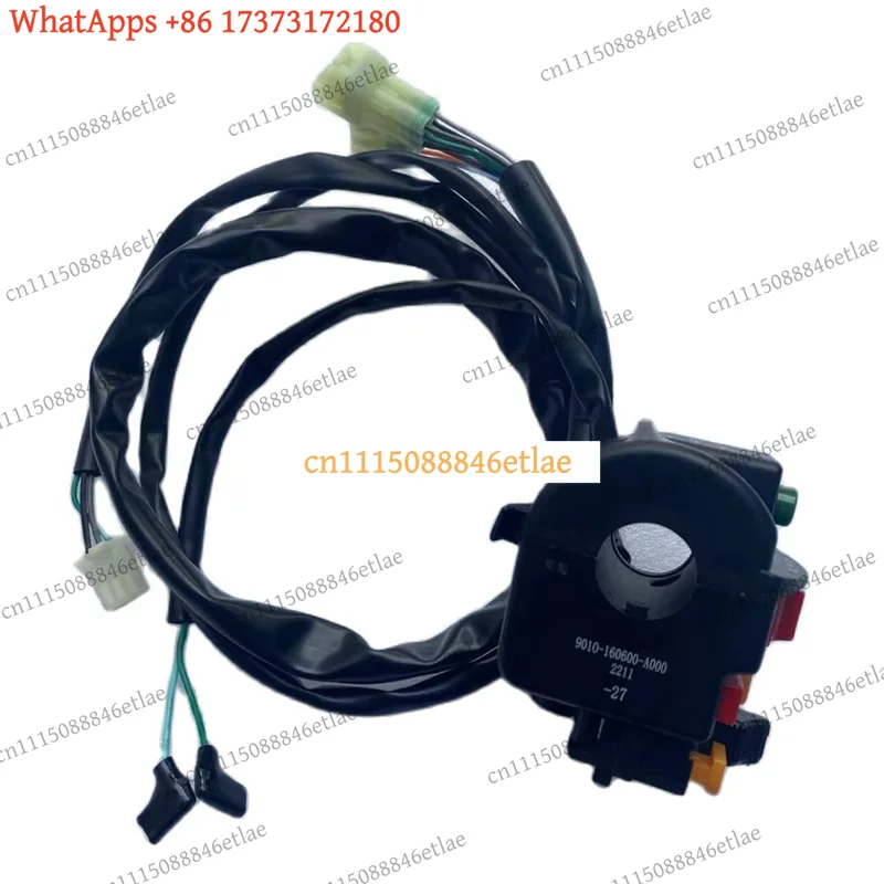 k3 ATV Left Handlebar Switch Universal 500CC 600CC Quad Component