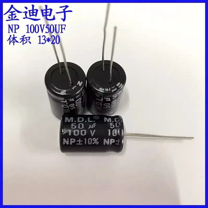 

Аудио-частотный разделитель 50мкФ 100В, вертикальный NP неполярный электролитический конденсатор 100В 50мкФ 13X20мм