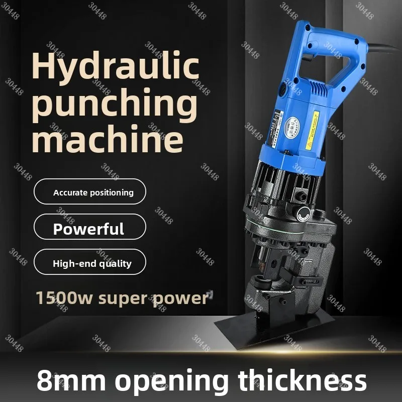 Electric Hydraulic Punching Machine Manual Punching Machine Satchel Angle Iron Square Tube Cutting Chamfering Channel