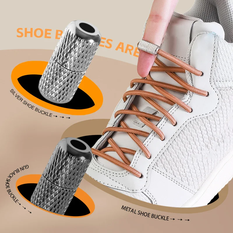 Lazy free laces round thicker lace rope elastic elastic men's and women's models black white sneakers fixer