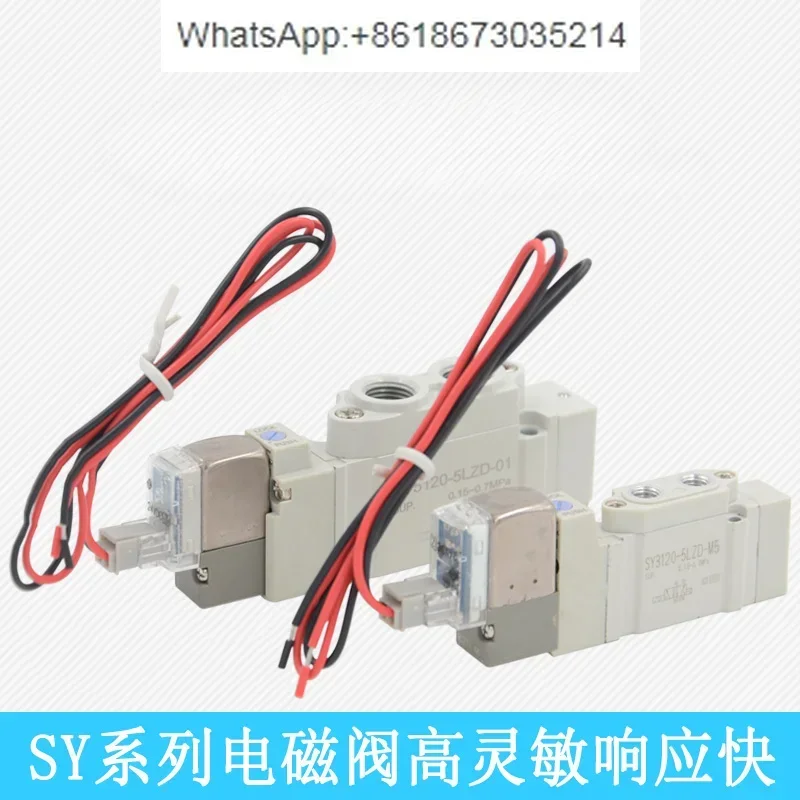 Solenoid valve SY3120-5LZD-M5 pneumatic SMC solenoid valve SY5120-5LZD-01/SY7120-5LZ