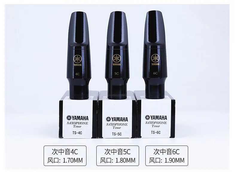 Free Shipping Brand New Bakelite Mouthpiece Tenor Soprano Alto Saxophone Professional Mouthpiece Sax Number