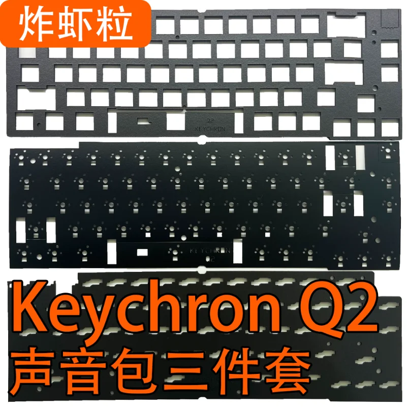 Dedicated foam pack poron for Keycron Q2 Keyboard  ( plate foam/ixpe switch film/ case film )
