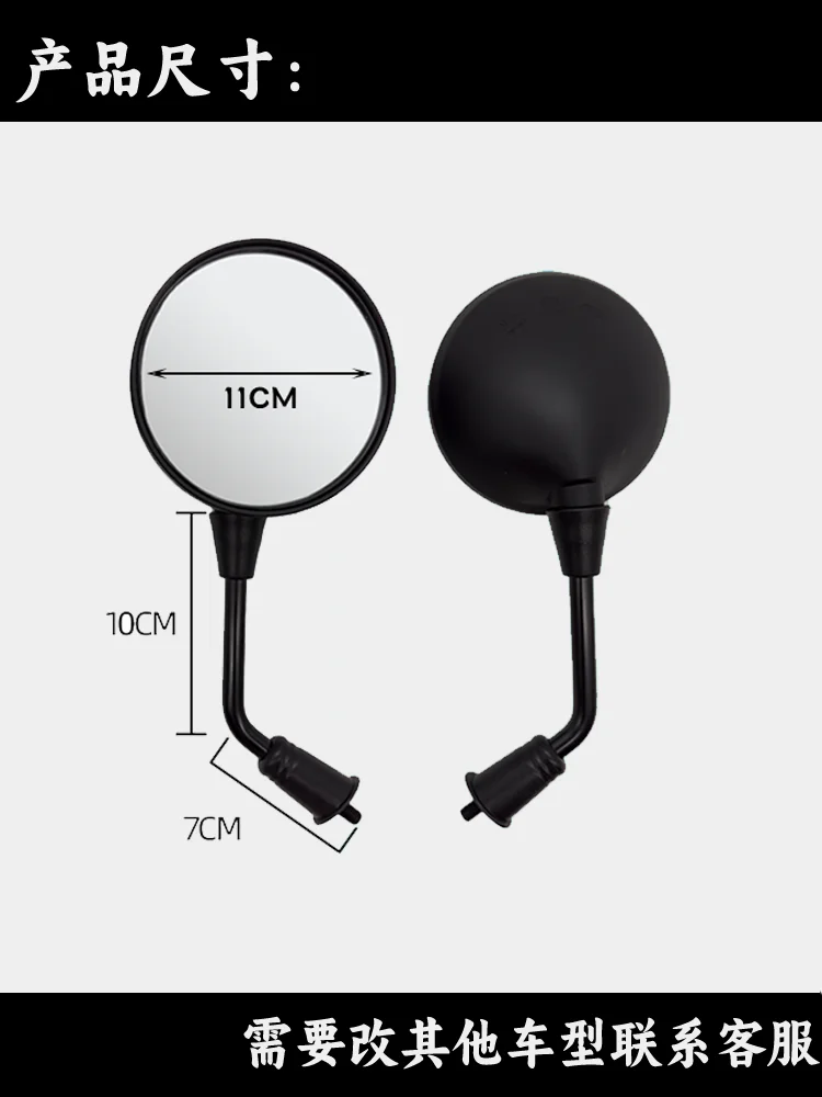 Motorcycle Accessories Rearview Mirror   Turning Reflector Fit Piaggio Medley 125 150 150S Medley125/150/150S