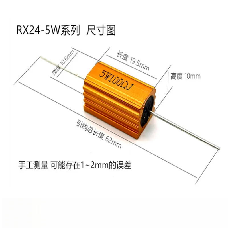 Résistance transporteurs inée d'alimentation en aluminium, coque en métal, 0,1R-100K, 1, 2, 3, 5, 6, 8, 10, 20, 100, 150, 1K, 10K ohm, jas24, 5W, 1 pièce par lot