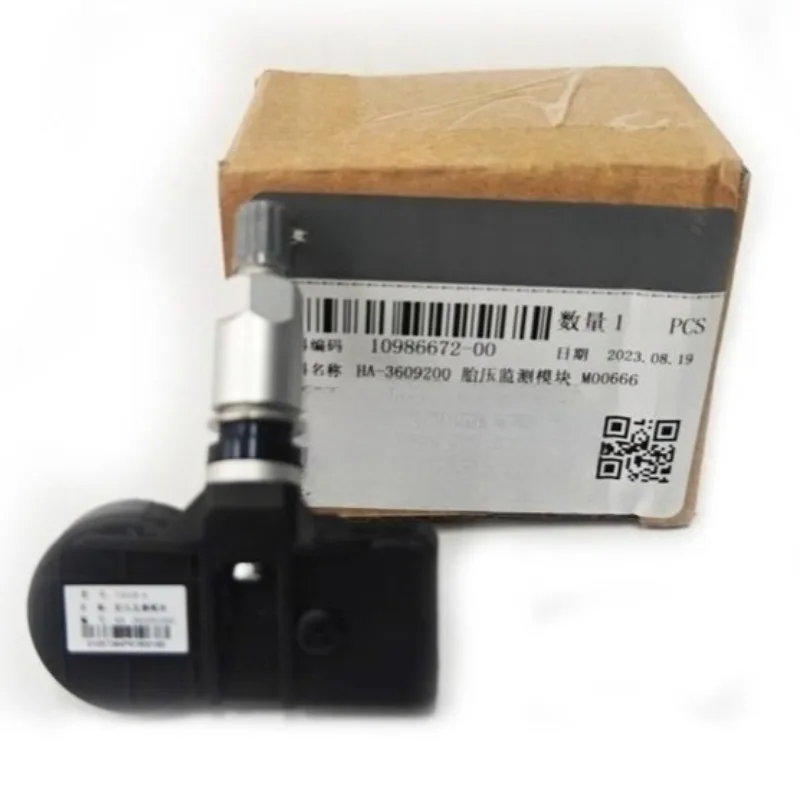 Genuine HA-3609200 …