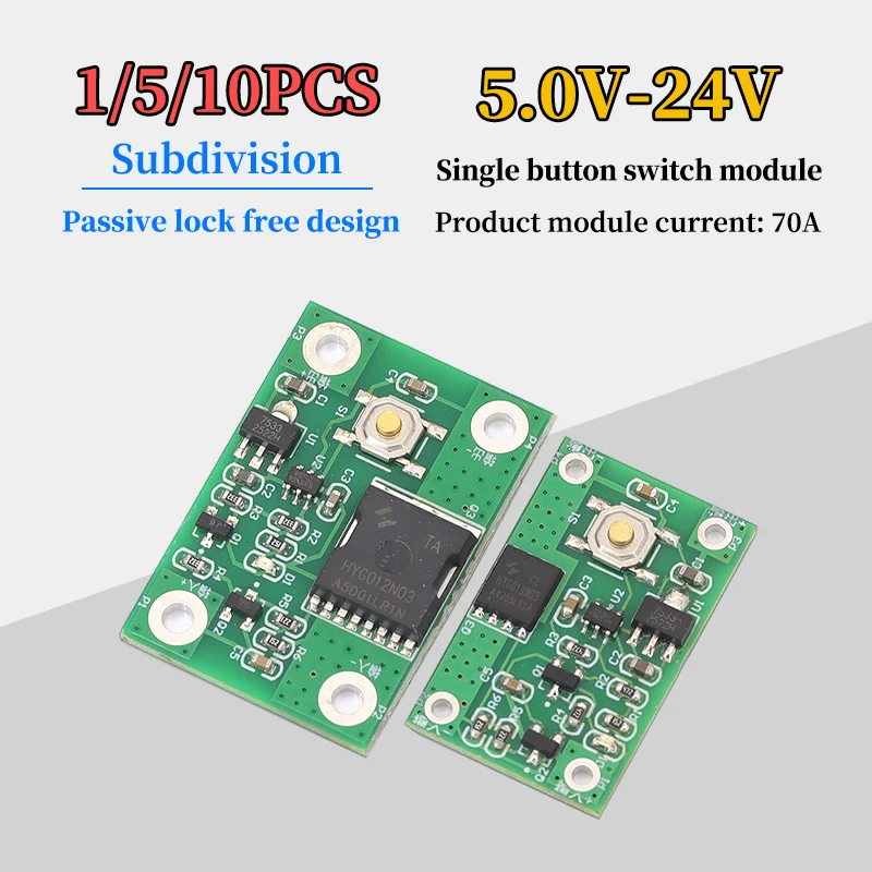 DC 5V‑24V Single‑Key Bistable Latching Switch Module High‑Load Self‑Lock Electronic Switch 10A 30A 70A Optional