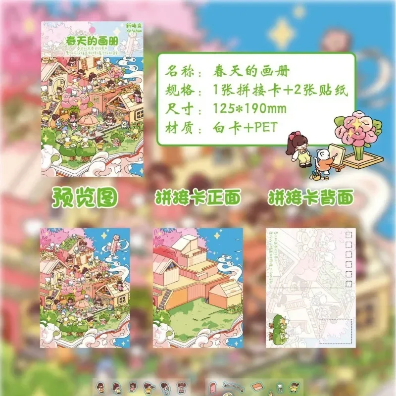 

3D миниатюрные наклейки для лесной хаки, декор для скрапбукинга, сделай сам, декомпрессия, пейзаж, плакат, наклейки, модный подарок на день рождения для детей