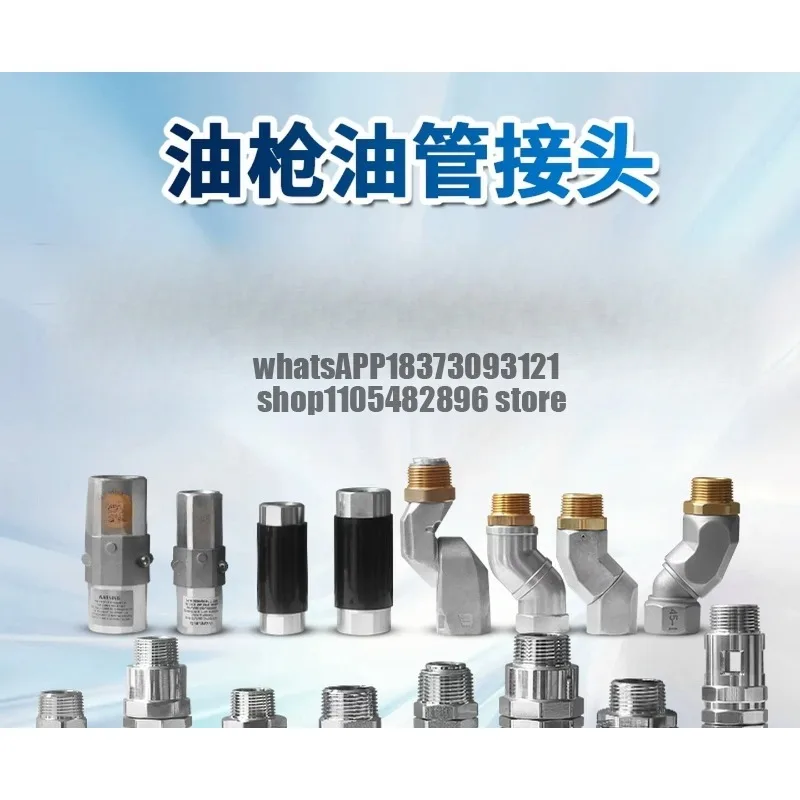 Connector NPT taper thread without sealing ring 6 minutes 1 inch 1.5 inch refueling gun accessories