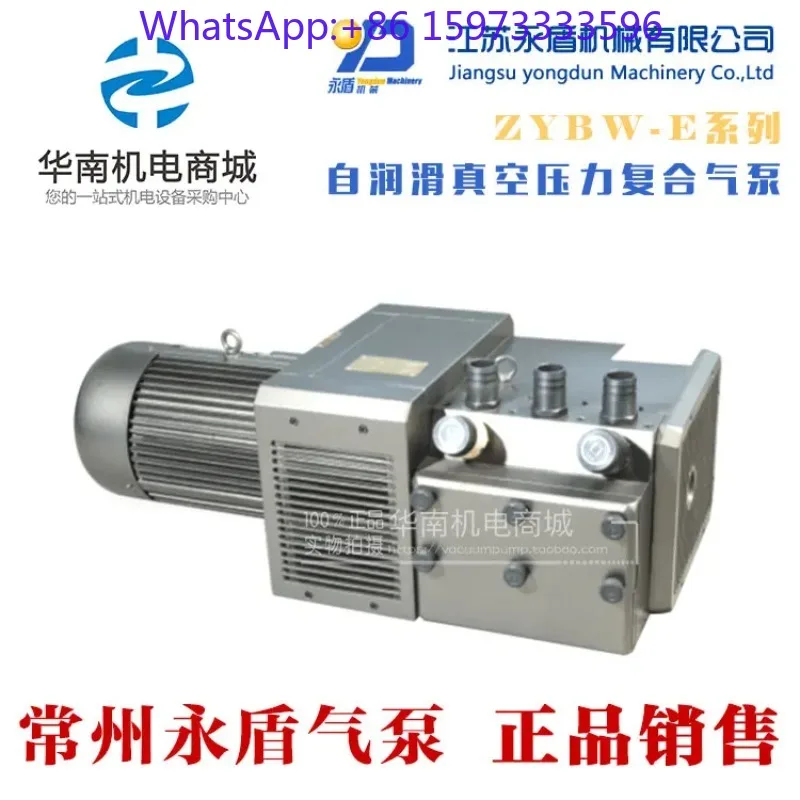 Printing Machine Composite Air Pump ZYBW25 ZYBW40 ZYBW60 ZYBW80 ZYBW140E