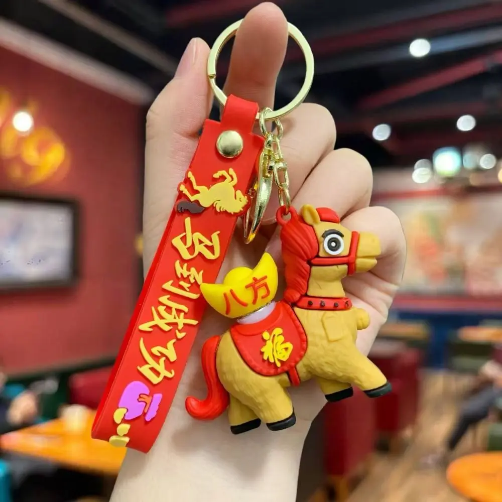 الكرتون الحصان المفاتيح الدورية المهر دمية بولي كلوريد الفينيل الحصان قلادة 2026 سنة الحصان الحصان حلية السنة الصينية الجديدة هدية ديكور المنزل