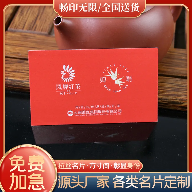 Customized Business Cards Business Card Printing Production Hot Stamping Business Cards Direct Supply from