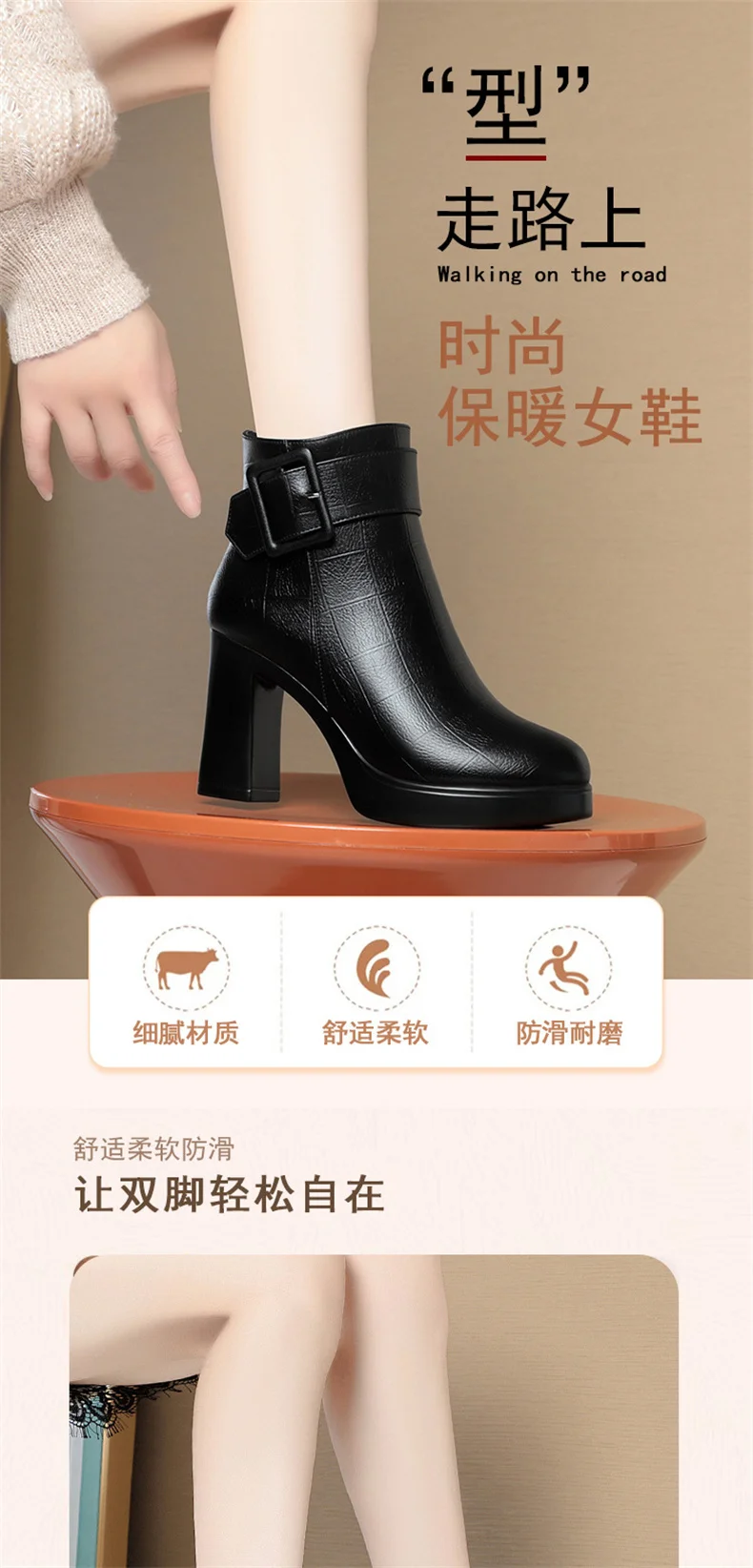 Winter Black Thick High Heel Ankle Boots Women 2024 Keep Warm Fashion Elegant Short Buckle Decoration Leather Boots