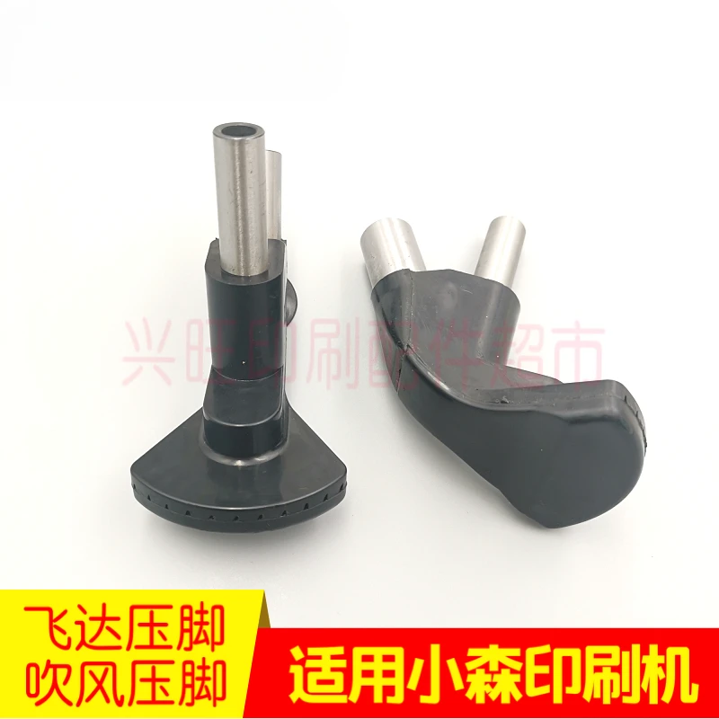 1 pezzo per piedino della pressione dell'aria della pressa da stampa Komori a doppio formato