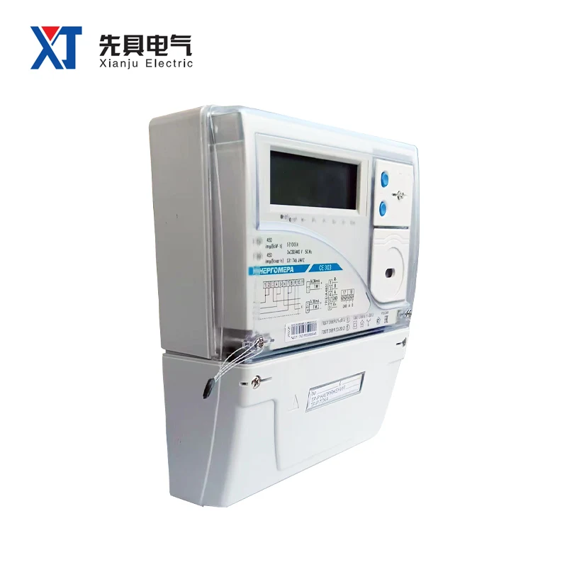 100A Anti-interference Wall Mounted Type Three-Phase Four Wire LCD Display Digital Multifunction Energy Meter 99999.9 KWH