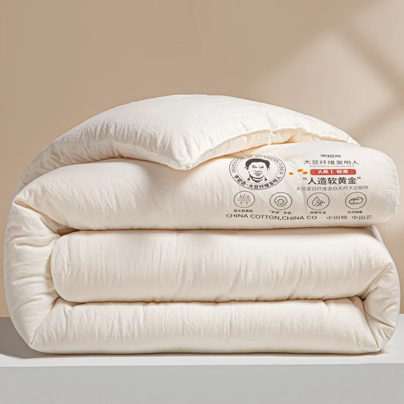 Soybean Fiber Double Size Thick Winter Spring Autumn Quilt Dormitory Thick and Warm Quilt Core Thickened Spring and Autumn Quilt