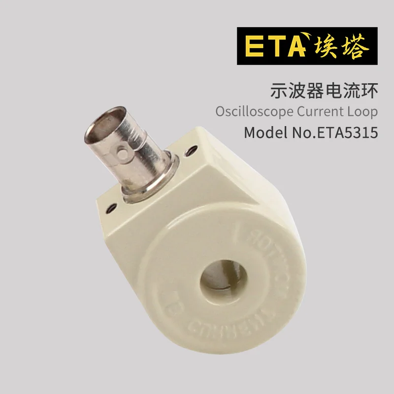 

ETA5320 Oscilloscope Current Transformer Broadband Current Transformer High Precision Current Probe