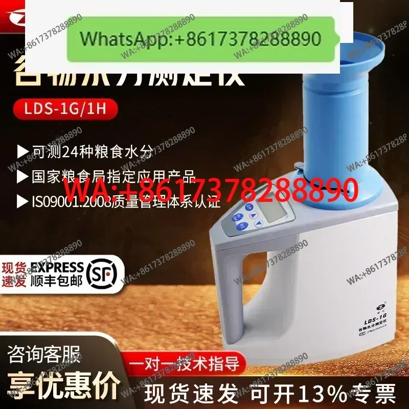 Qingpu Oasis LDS-1G…