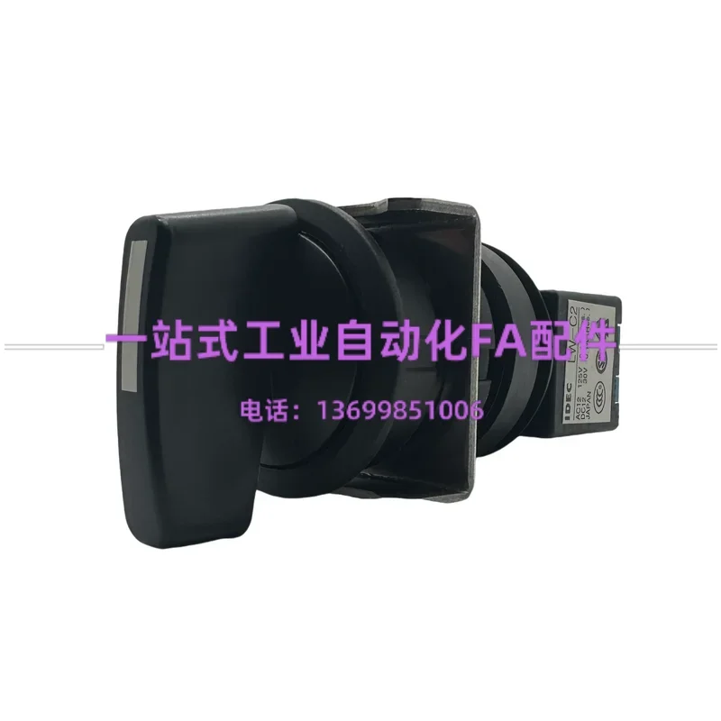 2025.4 Japan Idec A…