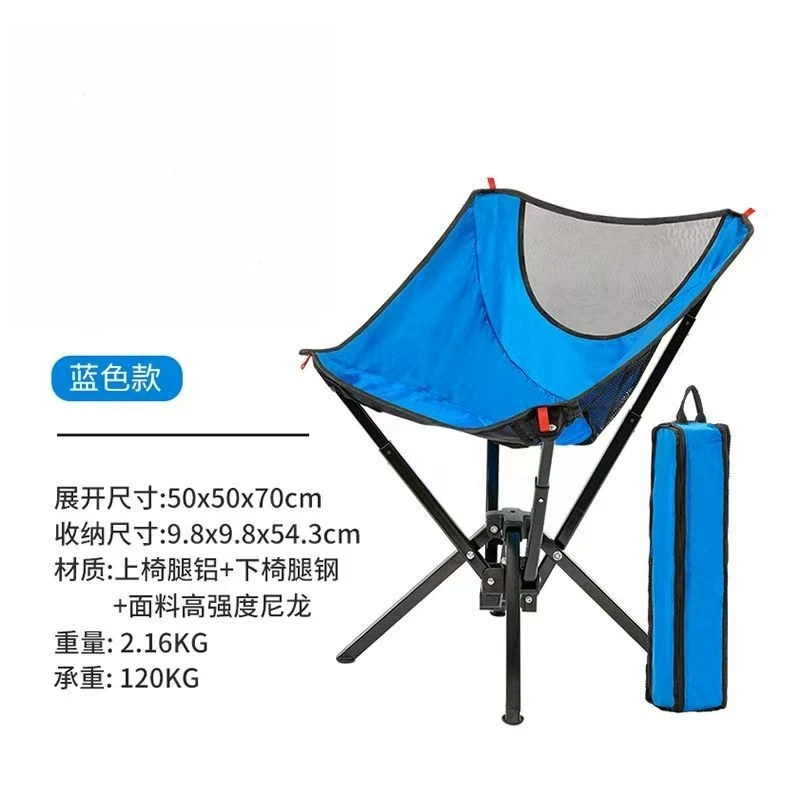Portable Chair Easy Set up Camping Accessories Lightweight Hiking Camping Chairs Compact Folding Chair for Adults
