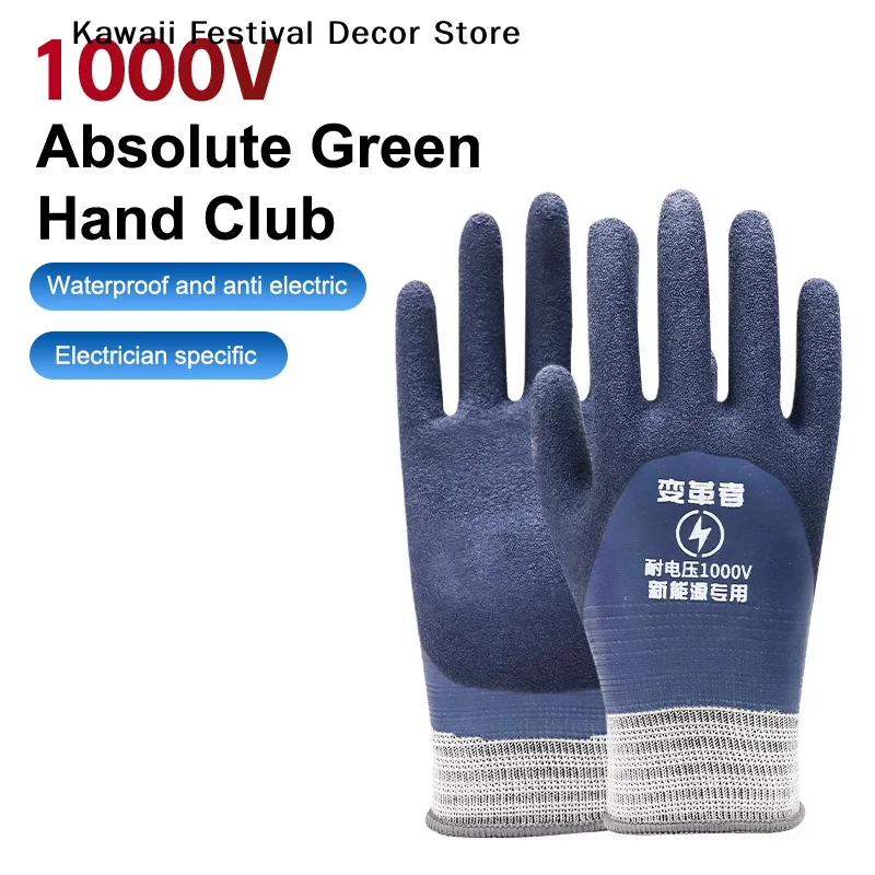 【K】1 Pair Electrical Insulated Gloves 1000V High Voltage Resistant Non Slip Rubber for Electrician Work Against Electric Shock