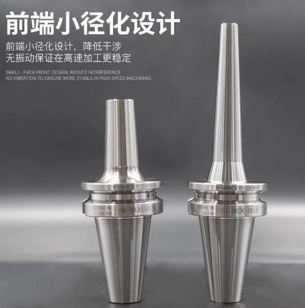 High precision BT40 pull back handle DC pull back handle BT50DC06DC08DC12DC04 dovetail handle BT30