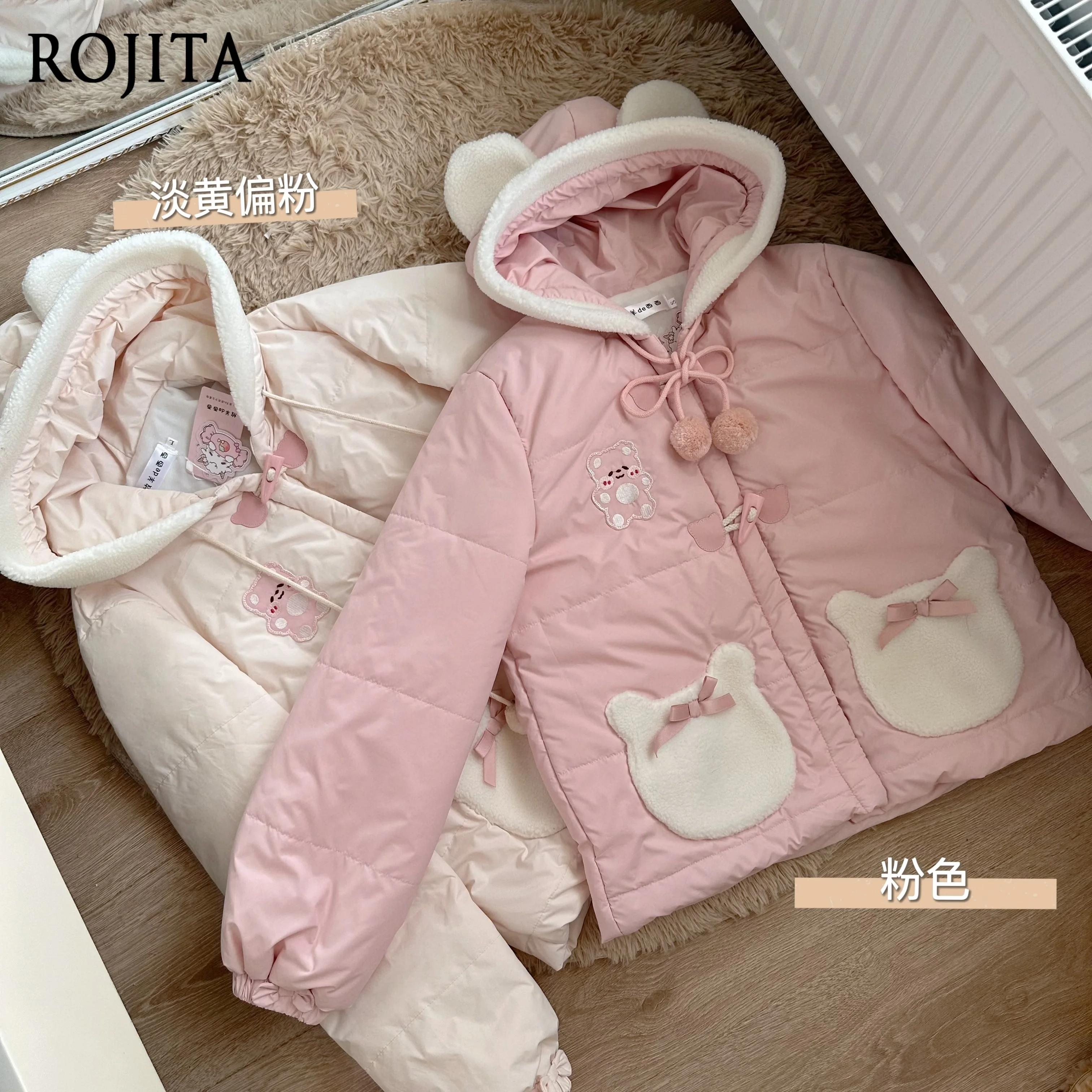 Soft Girl Student Style Cute Bear Ear Hooded Cotton Jacket Autumn Winter Pocket Bowknot Warm Pink Coat Jackets for Women