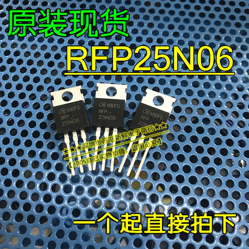 10 шт. Оригинальный Новый полевой эффект RFP25N06 25N06 TO-220 MOS