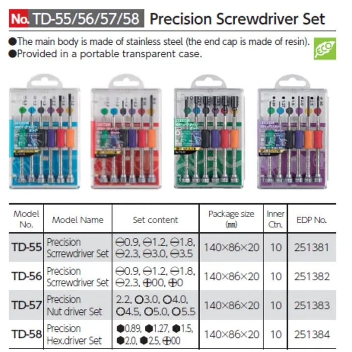 VESSEL 6 PCS Precision Screwdriver Set Phllips Slotted Bit Repair Hand Tools TD-55 TD-56 TD-56S TD-56Y TD-57 TD-58