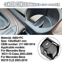Car Centre Console Cup Holder for Mercedes Benz E Class C219 W211 S211 CLS A21 16800014 B66920118 Car Accessories