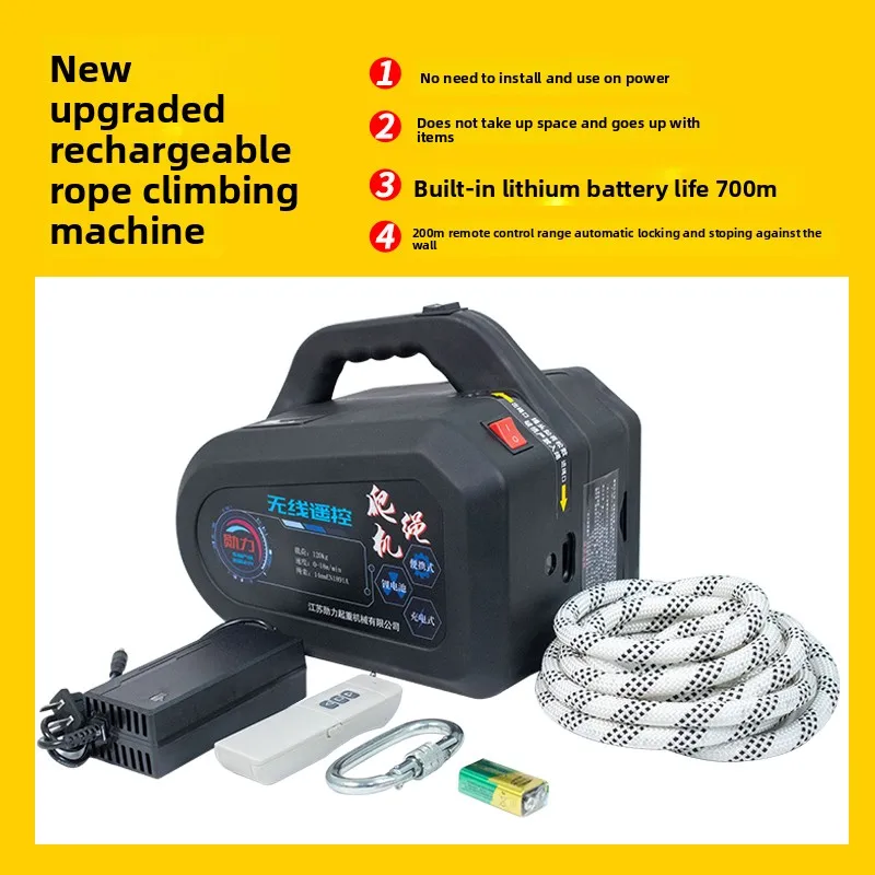 "Electric Rope Ascender - Cordless Lithium-Powered Climber for HVAC Installation & Industrial Lifting"